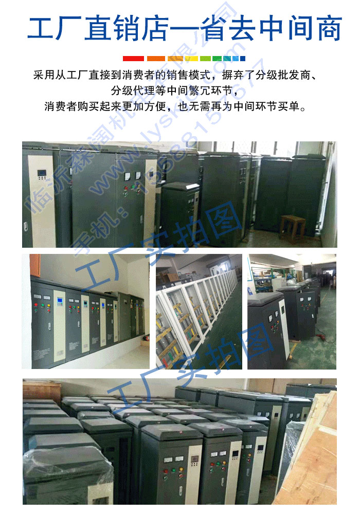特价低压在线式软启动柜75kw智能软启动控制柜圆锥破专用软起动柜_电气栏目_